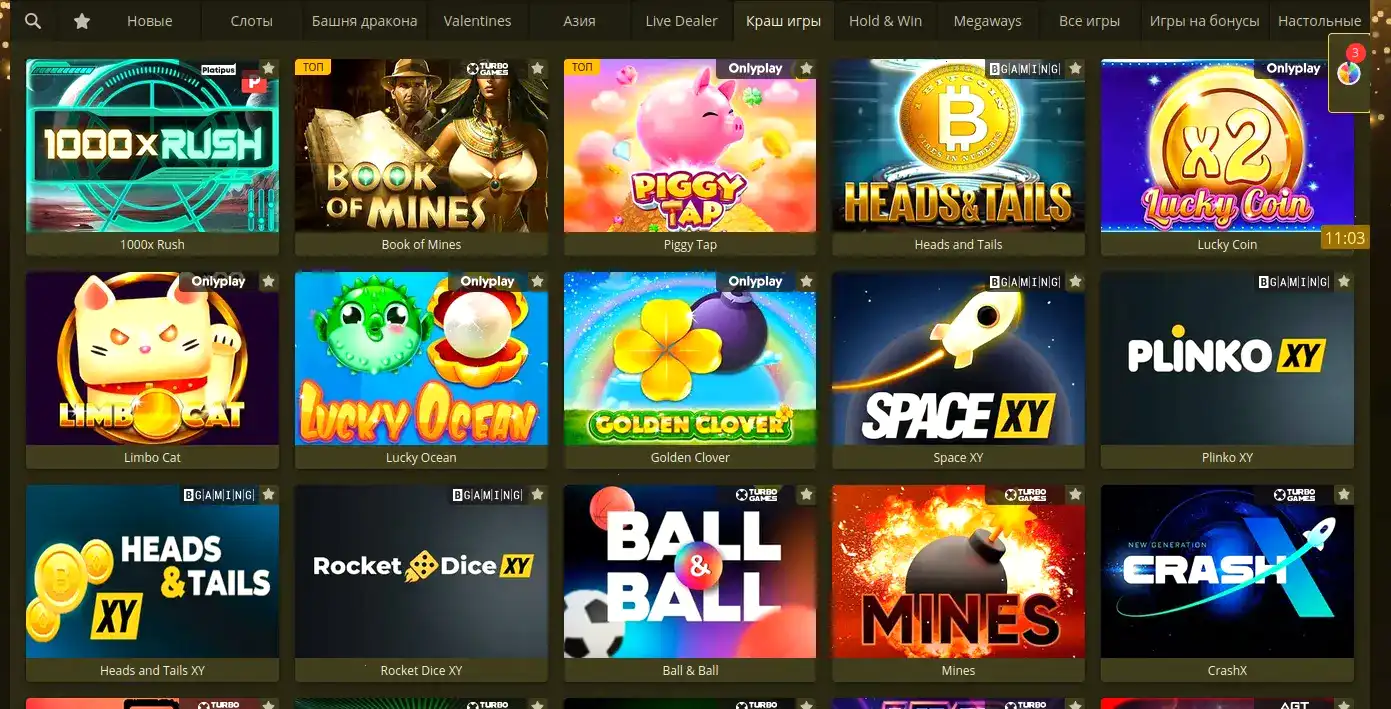 Интерфейс казино Coins Game с бонусным предложением