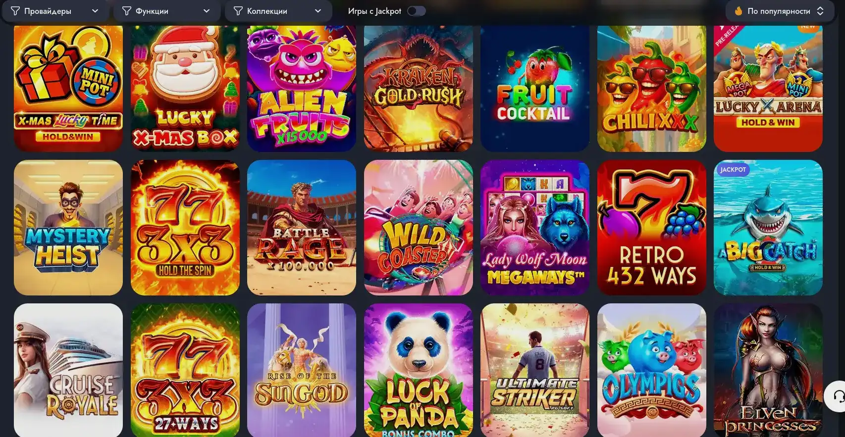 Форма регистрации в Coins Game casino на русском